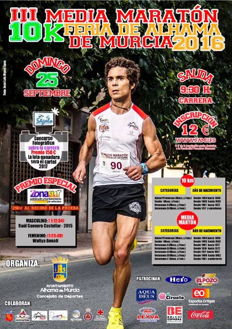 Últimos días para beneficiarte del descuento en la III Media Maratón y 10K Feria de Alhama